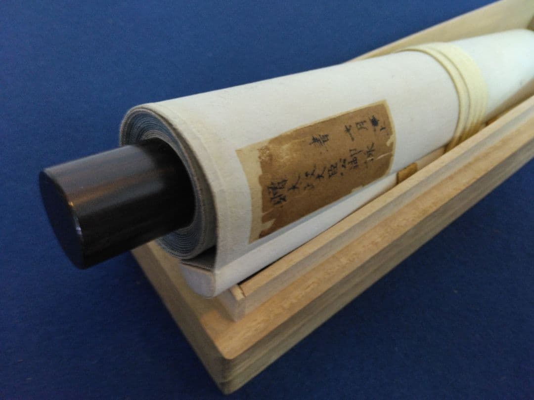 岩倉具視　短冊　紙本　掛軸（公卿）