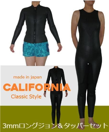 国内生産ALL3mロングジョン&タッパー /クラッシックスタイル/レディースML