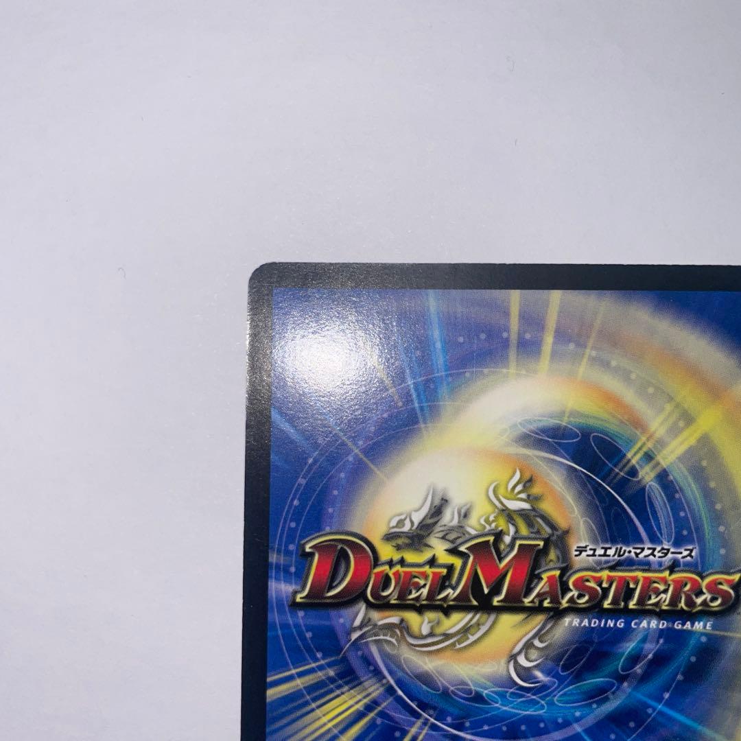 と*ん様 超聖竜シデンギャラクシー　シークレット　1332