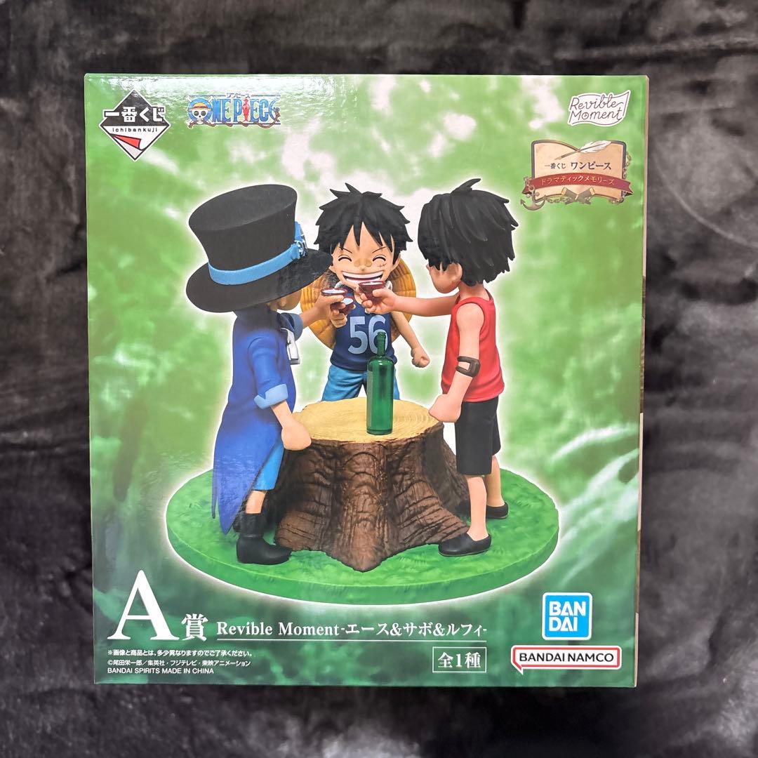 【おむらいす】ワンピース 一番くじドラマティックメモリーズセット