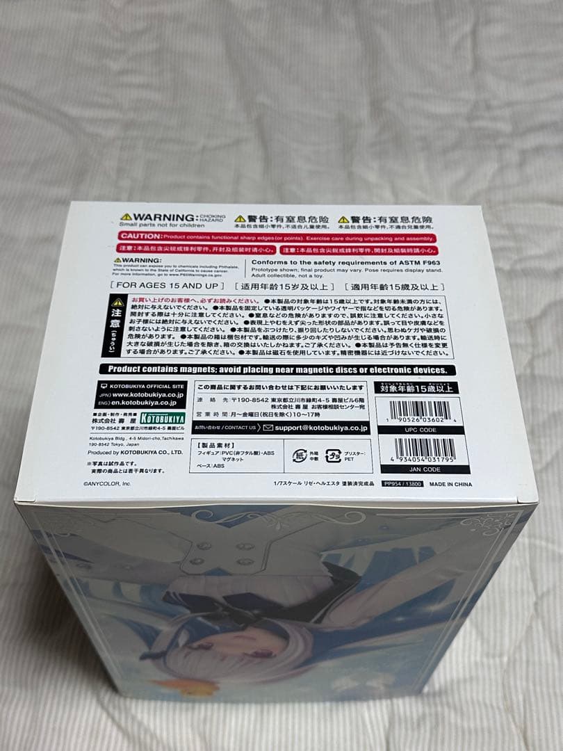 にじさんじ リゼ・ヘルエスタ フィギュア 交換用顔パーツ付き コトブキヤ