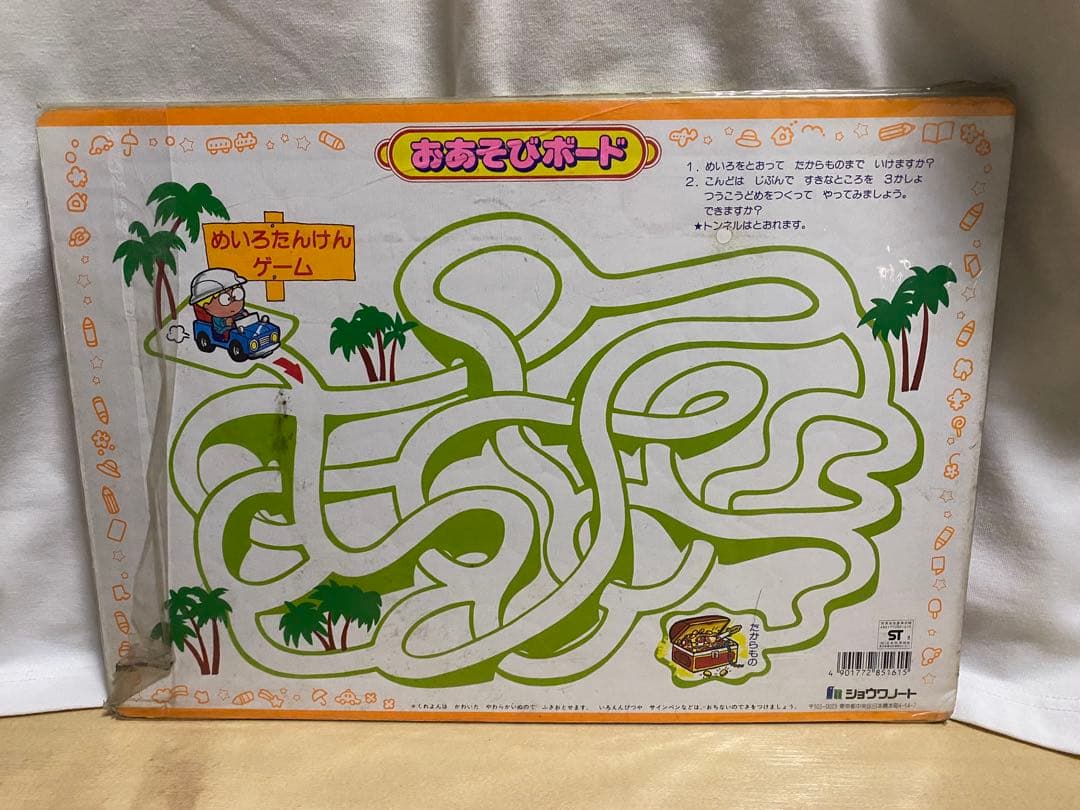 ロボコンパズル