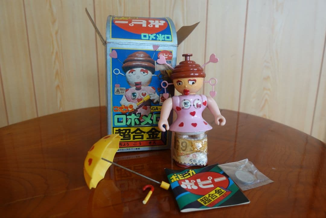 ポピー ロボメロ 超合金⚠️傘の持ち手が折れています⚠️