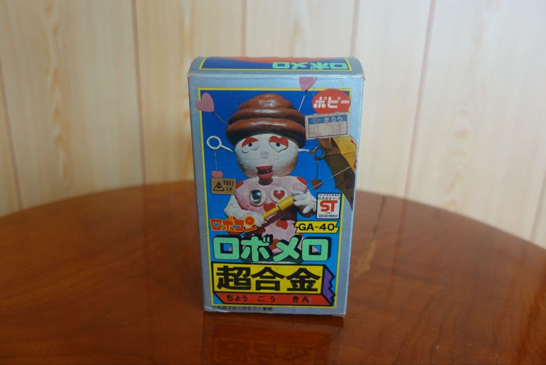 ポピー ロボメロ 超合金⚠️傘の持ち手が折れています⚠️