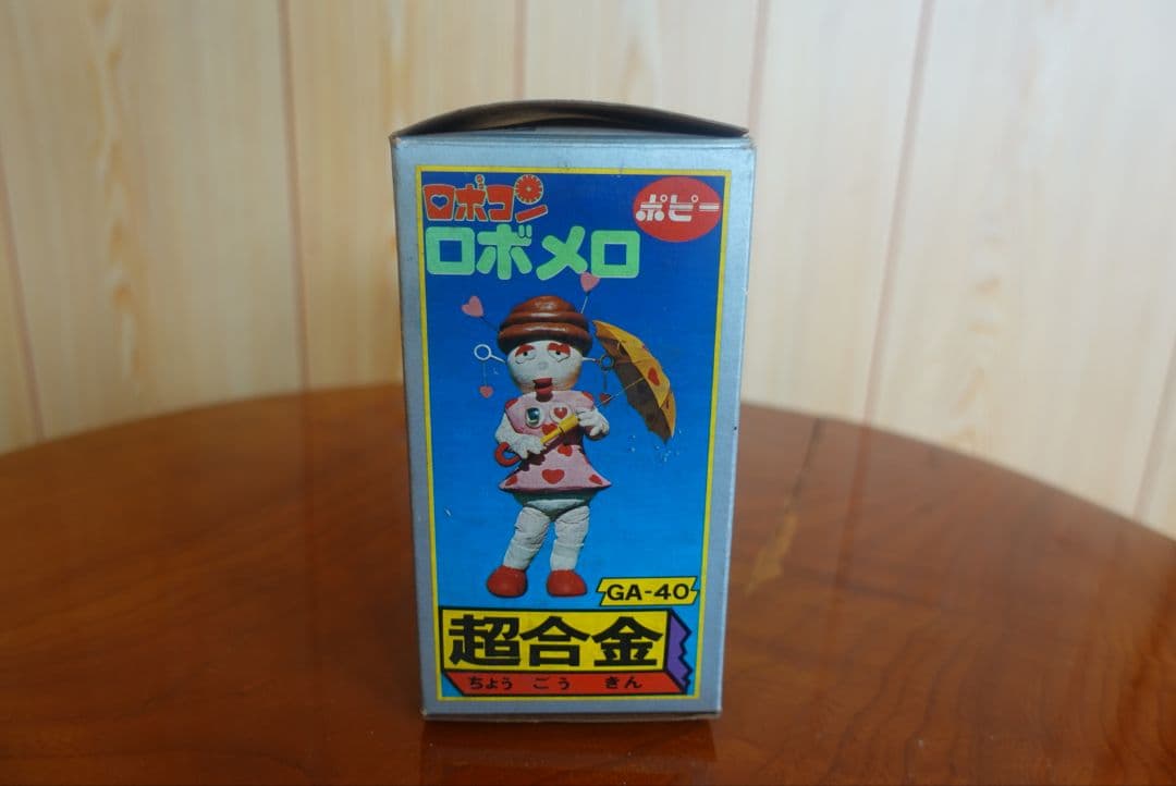 ポピー ロボメロ 超合金⚠️傘の持ち手が折れています⚠️