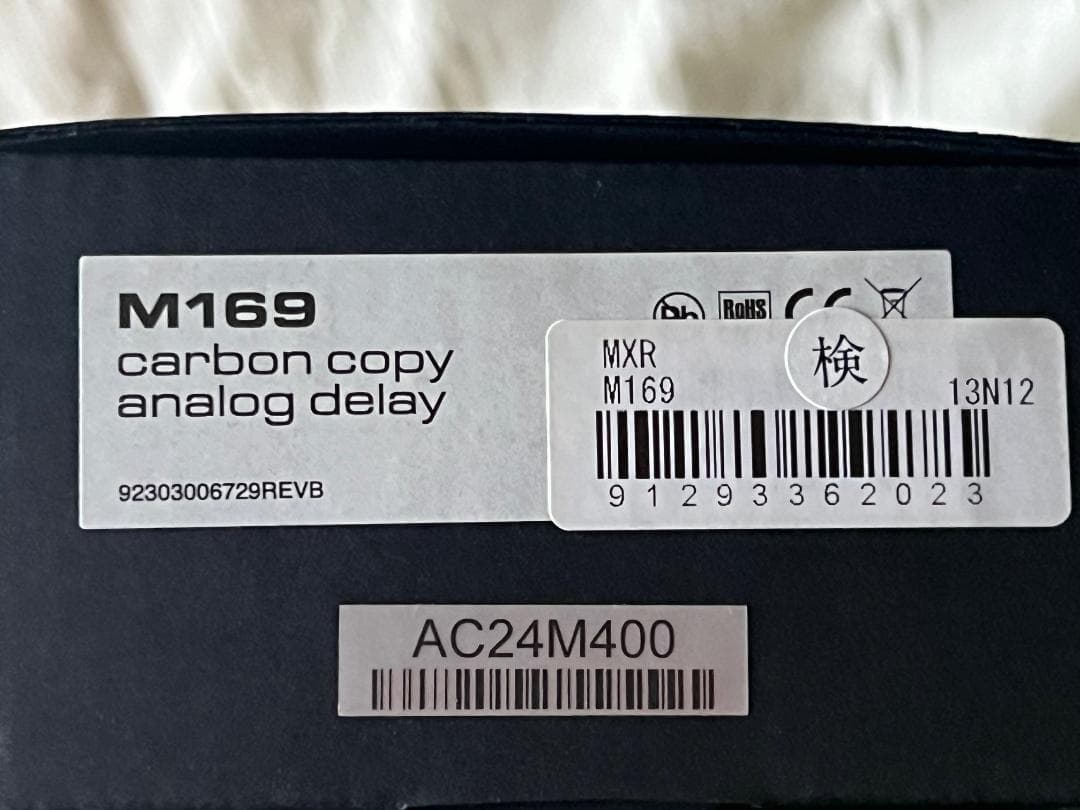 ギター MXR M169 Carbon Copy analog delay