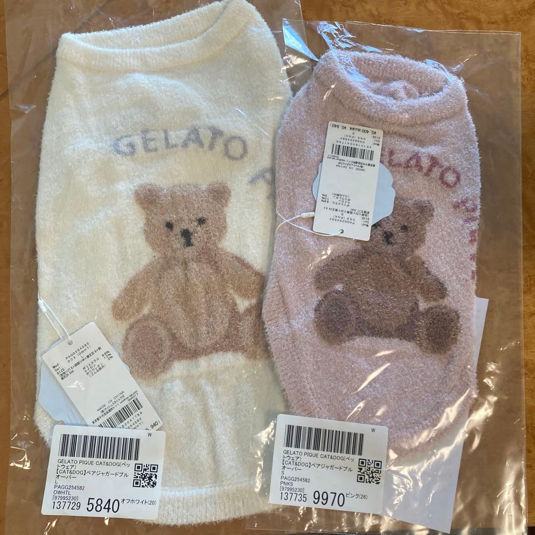 sari-　gelato pique ペット　犬服　ベアジャガード　S.L