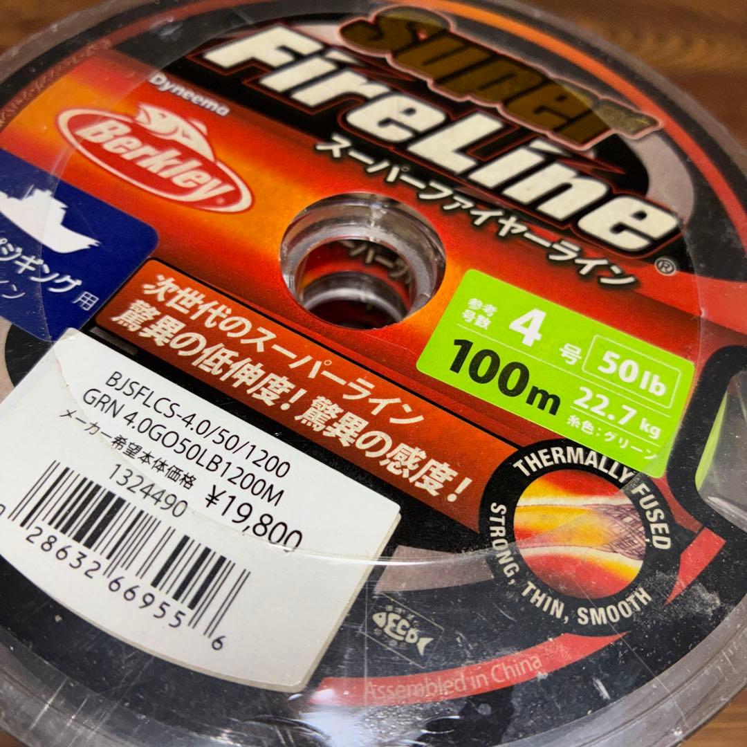 バークレイ　スーパーファイヤーライン　4号　800m