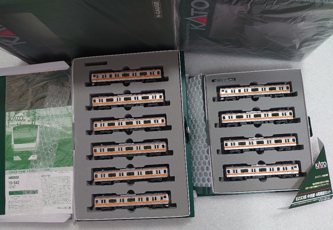 JR E233系 中央線 H編成 KATO 6両 基本+4両 増結 美品