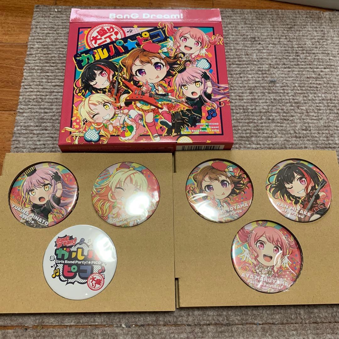 バンドリ！ガールズバンドパーティ！　グッズ　まとめ売り
