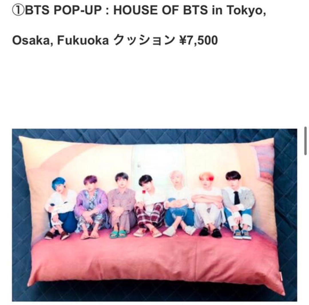 BTS WORLD TOUR LOVE YOURSELF セット