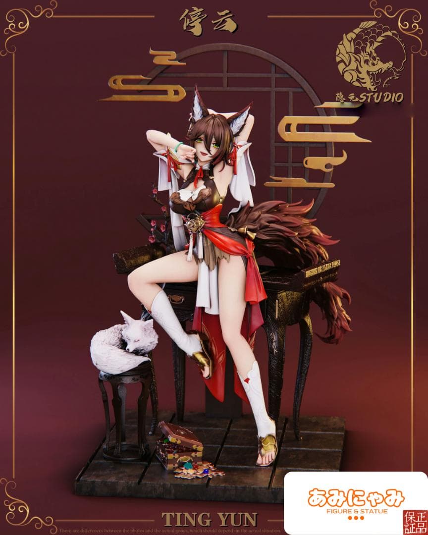 崩壊スターレイル 停雲 フィギュア ガレージキット 塗装済完成品