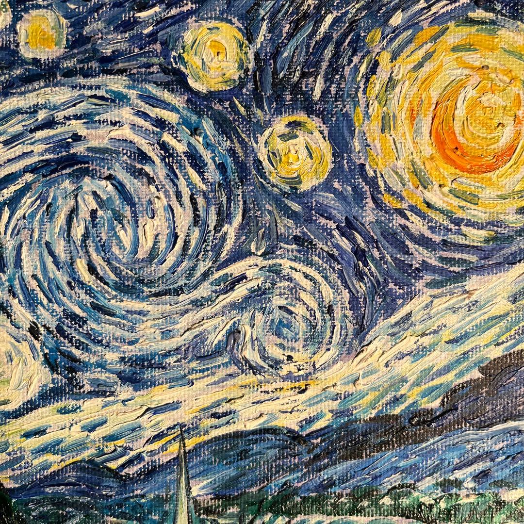 ★秀作★ 手書き油絵 ゴッホ 星月夜 肉筆絵画 額付き インテリア 油彩画