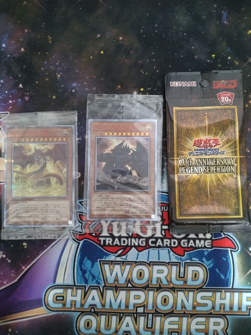 遊戯王　三幻神 20th シークレット　未開封セット