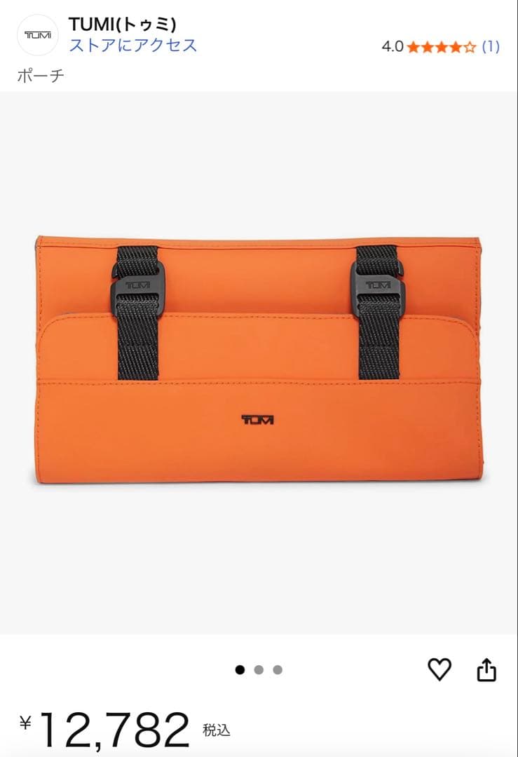 TUMI トゥミ トラベルポーチ オレンジ ケーブル収納 旅行 出張