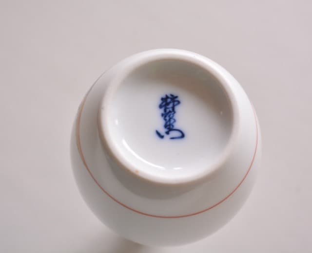 未使用 柿右衛門 徳利 お猪口 酒井田柿右衛門 菊鳥文 酒器