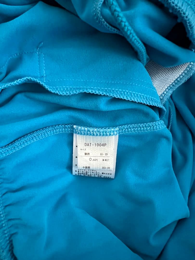 DESCENTE Move Sport メンズ　3点セット