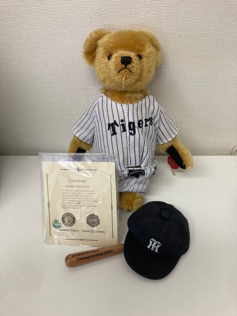 ハーマン テディベア 阪神タイガース 限定2003体