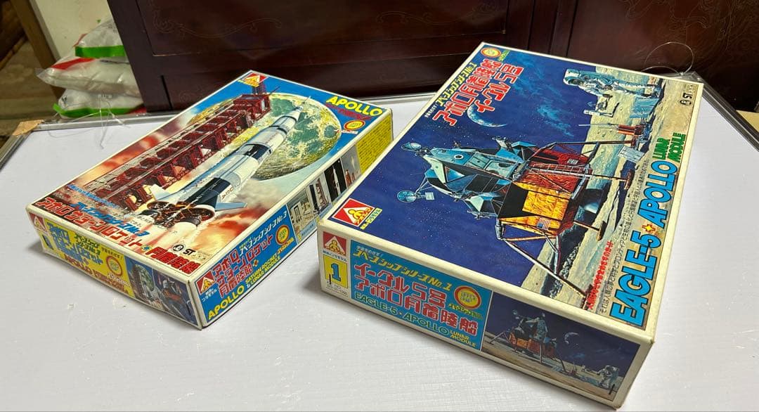 アポロ月面着陸船イーグル5号/サターンロケット