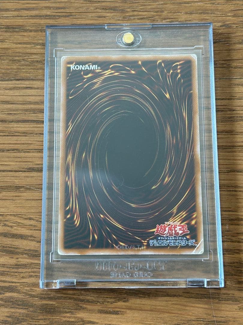 遊戯王　青眼の白龍 レリーフ　おまけ付