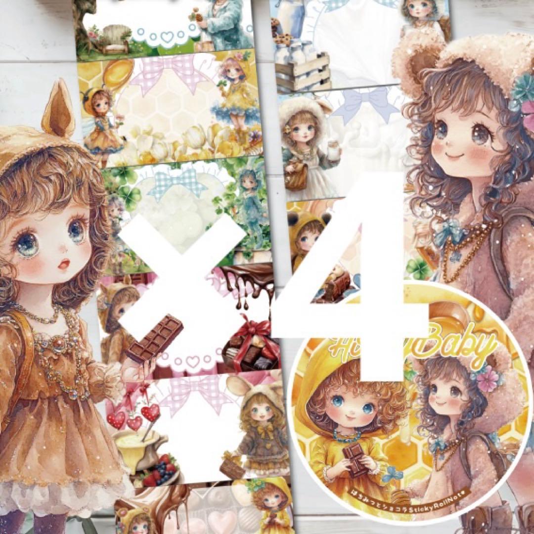 里美様♡ありがとうございます♡