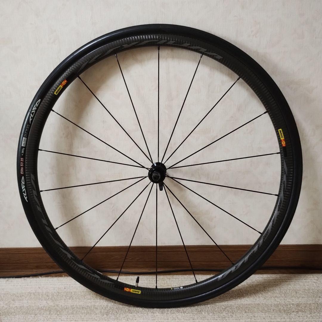 MAVIC Ksyrium CARBON SL　TU