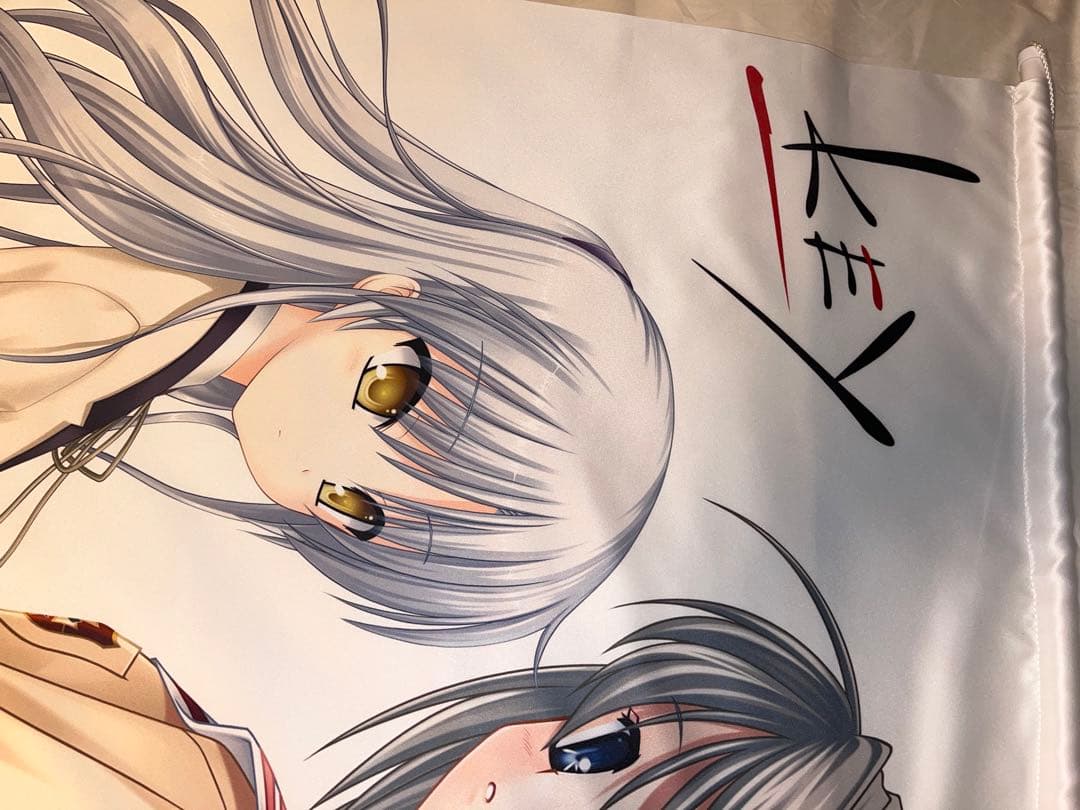 key タイトーくじ　ダブルハッピー賞　等身大超タペストリー　直筆サイン入り