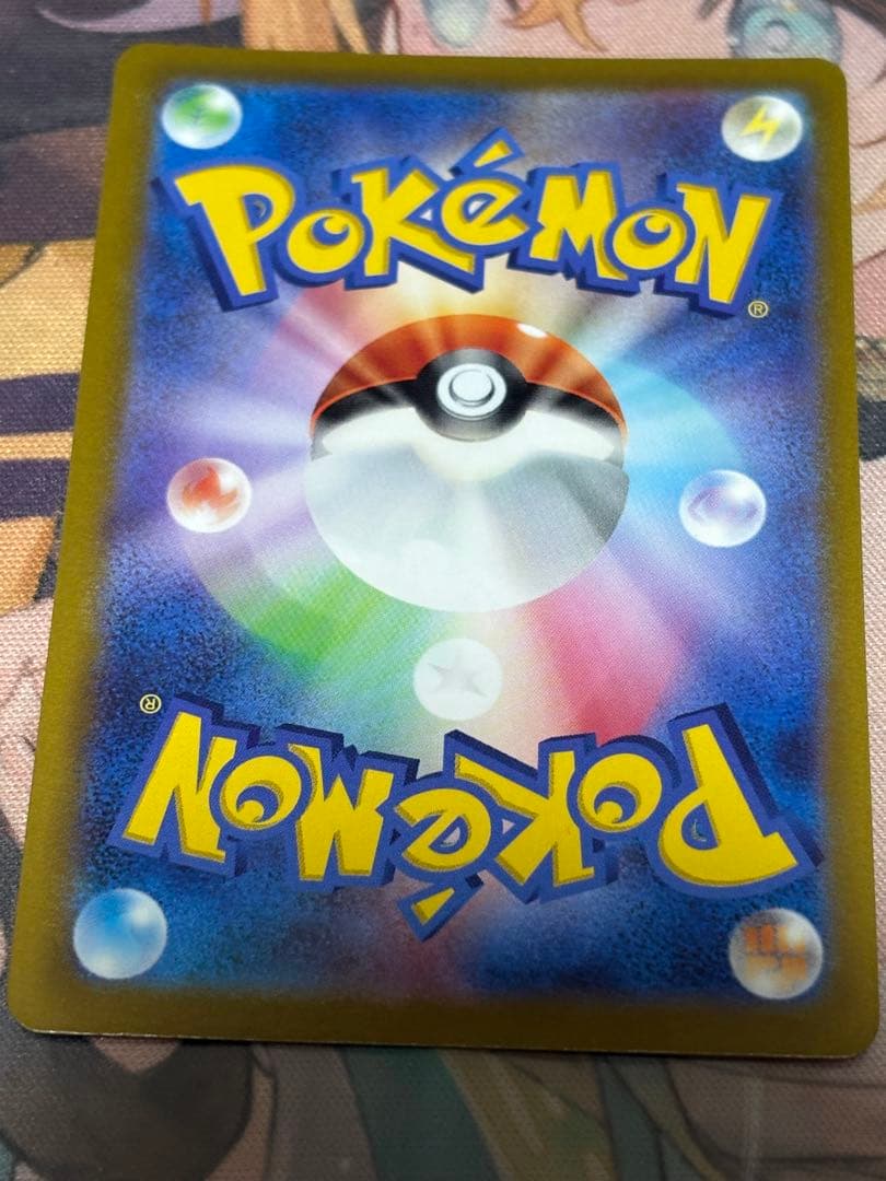 ポケモンカード引退品　シャワーズv sa