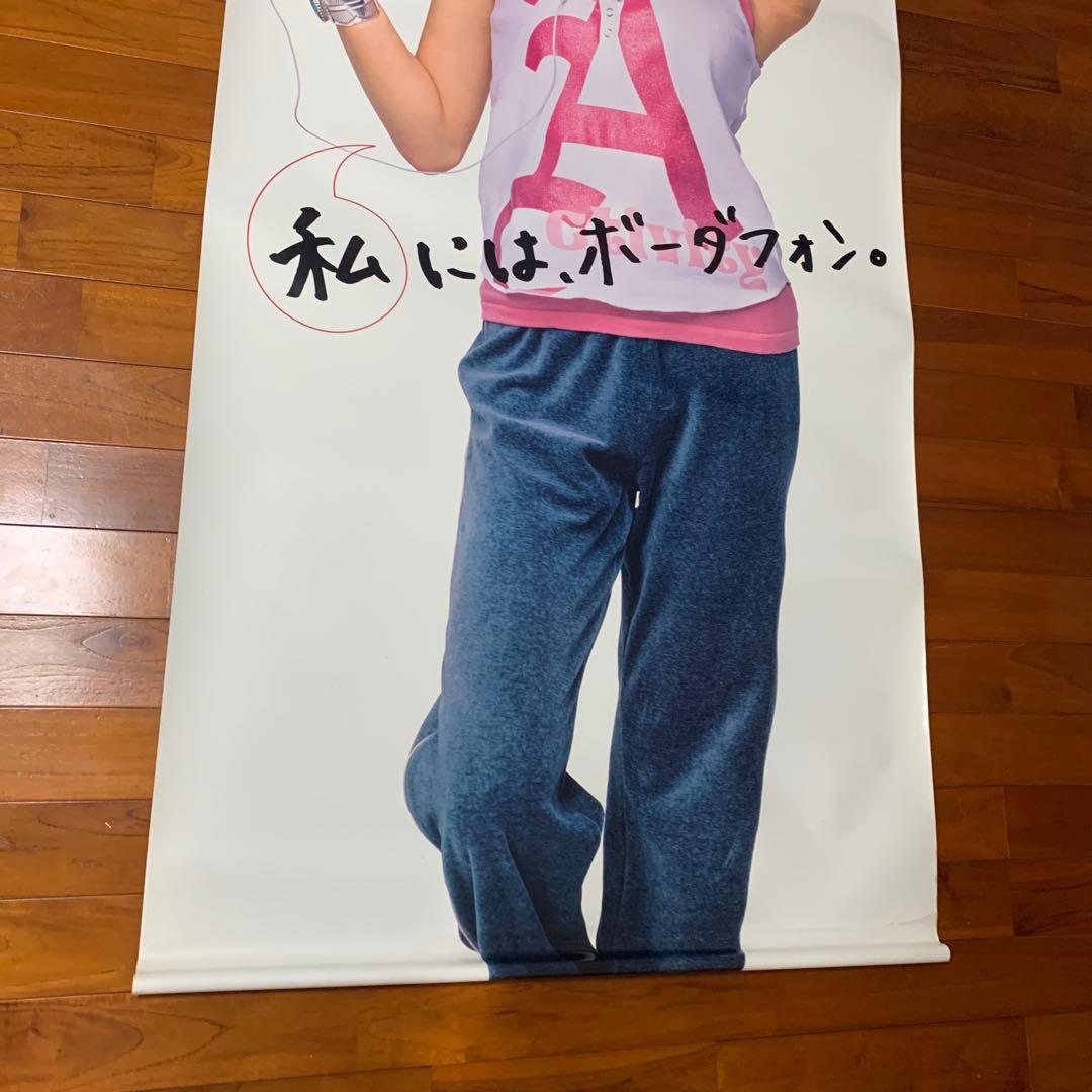 【希少】【激レア】ボーダフォン　タペストリー　山田優