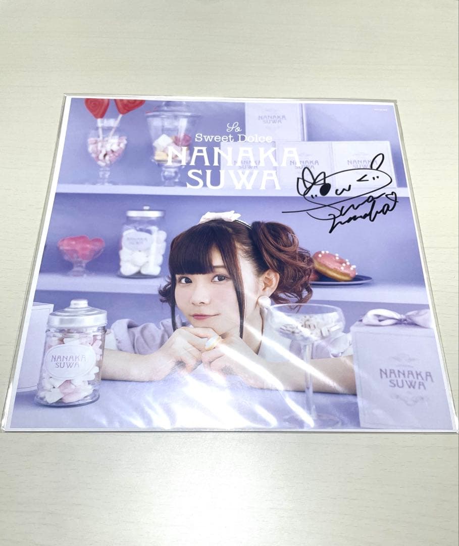 【直筆サイン入り】諏訪ななか 『So Sweet Dolce』 メガジャケ