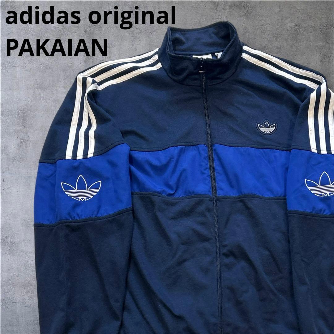 【希少サイズ】adidas アディダス トラックジャケット バンドリックス　XL