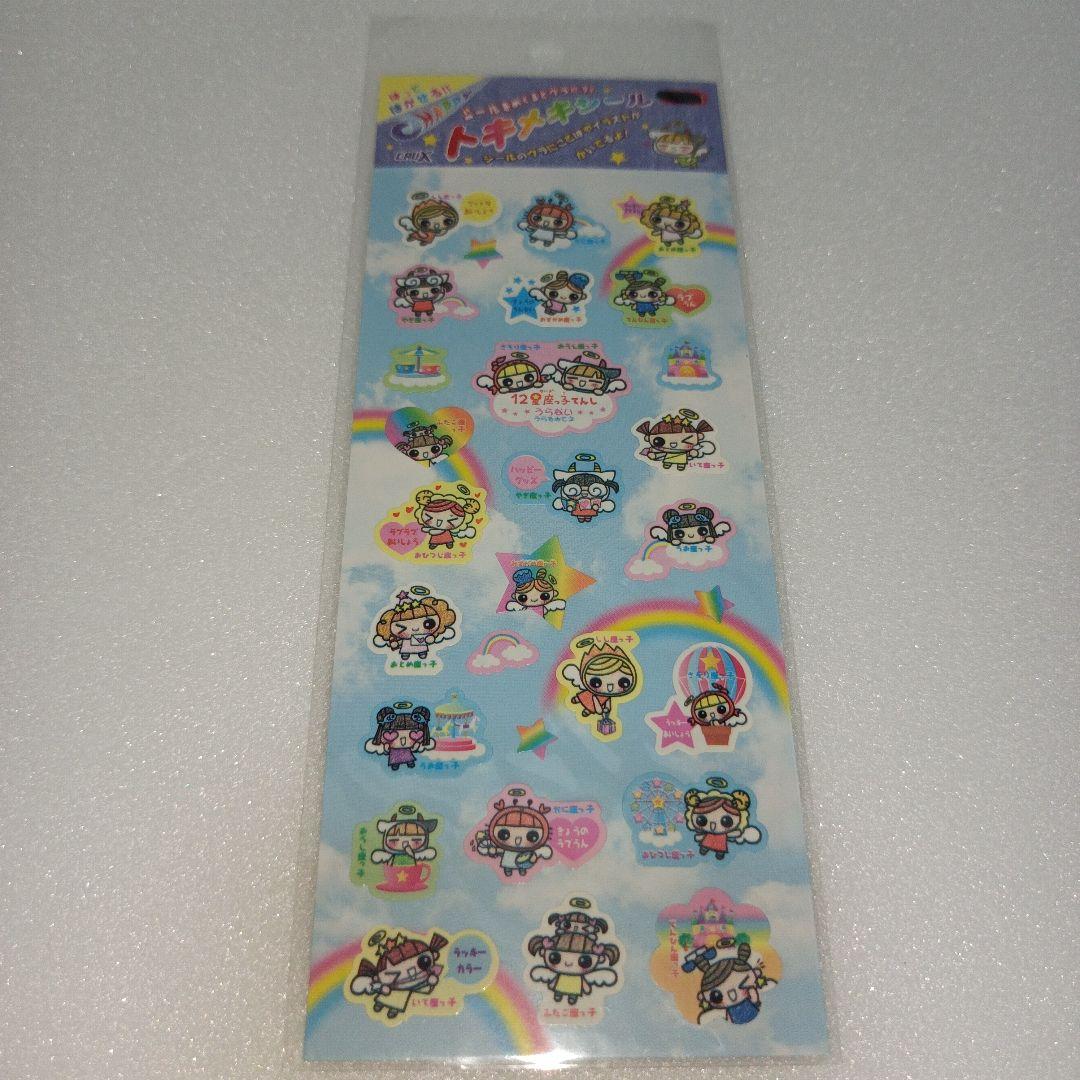 平成レトロ　クラックス　シール　わんこ　リス うさぎ　天使　トキメキ　シール交換