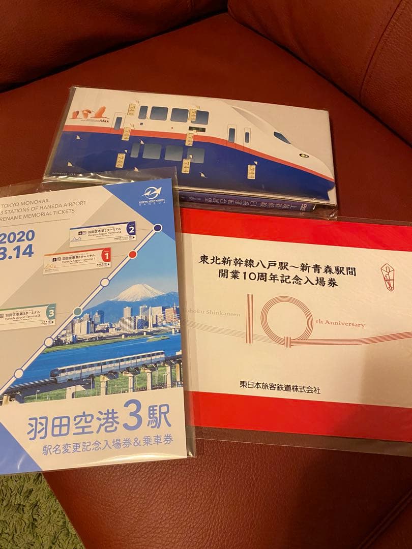 JR東日本　記念入場券セット