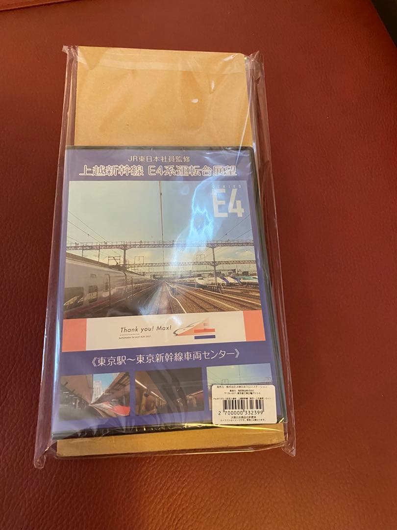 JR東日本　記念入場券セット