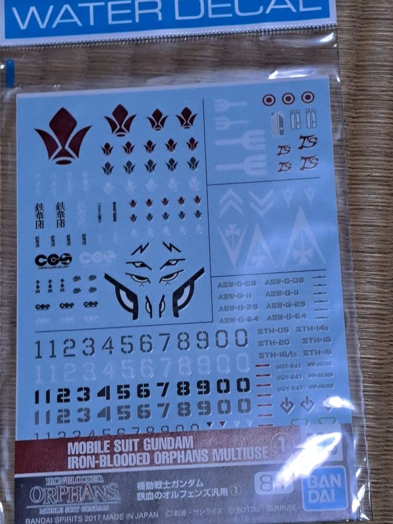 新品未組み立て　MG 1/100 ガンダムバルバトスルプス＋海外パーツ2種