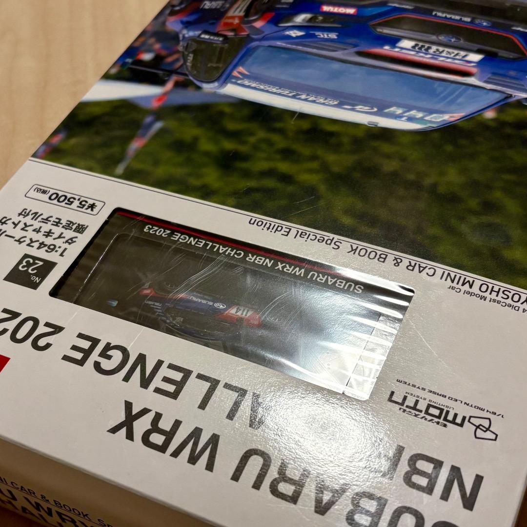 ミニカー KYOSHO MINI CAR & BOOK No.23