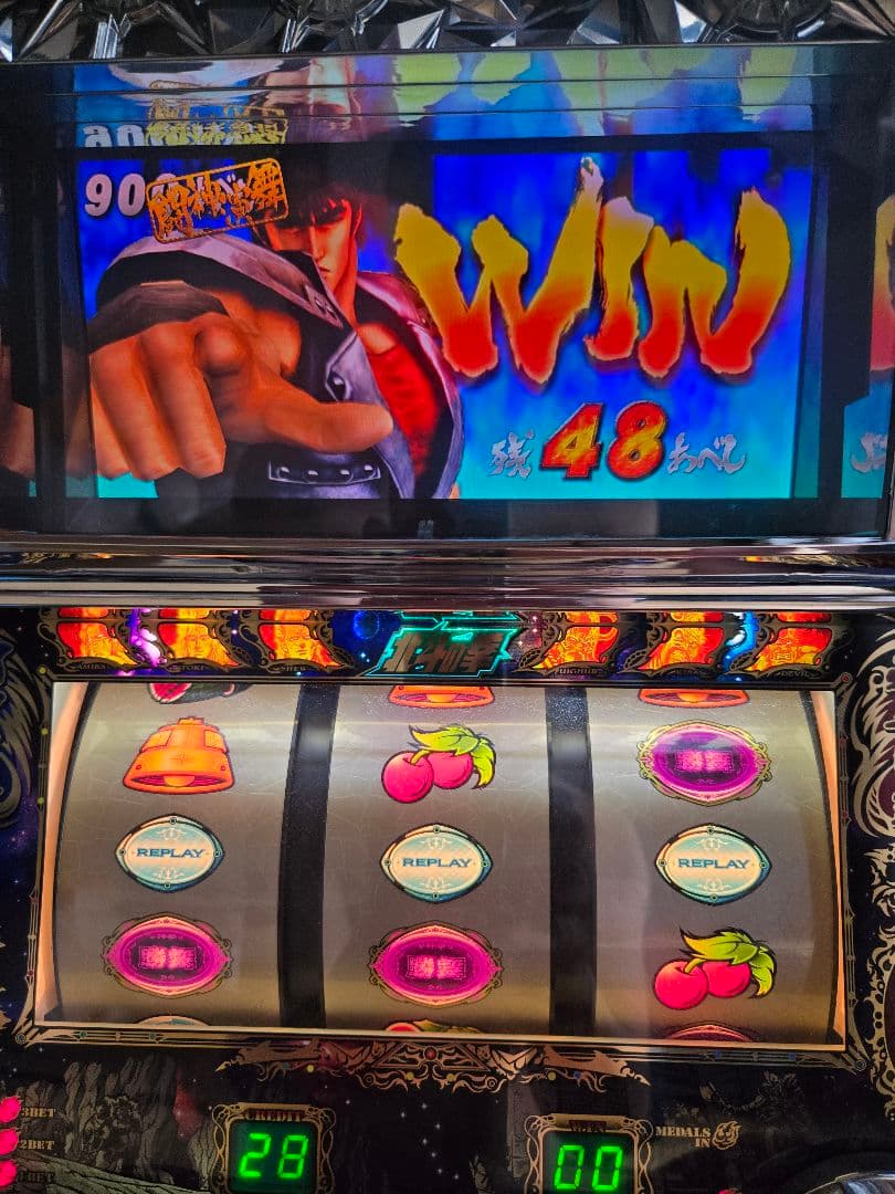 北斗の拳転生ラオーバージョン