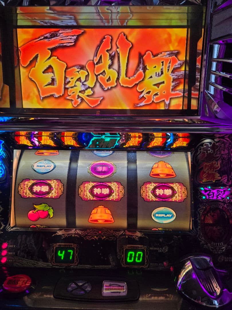 北斗の拳転生ラオーバージョン