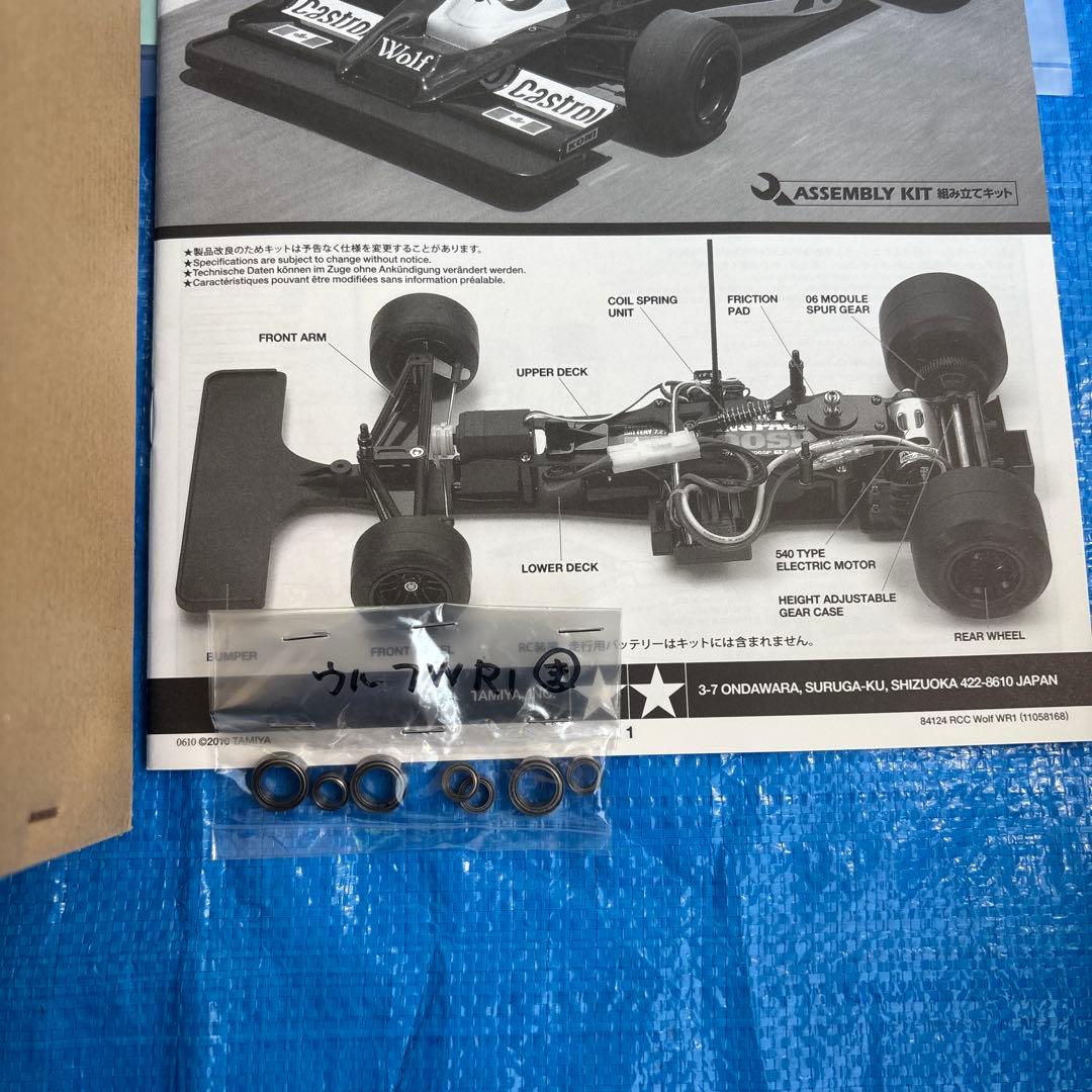 b*4様 TAMIYA Wolf WR1 1/10 RCカー ベアリング付