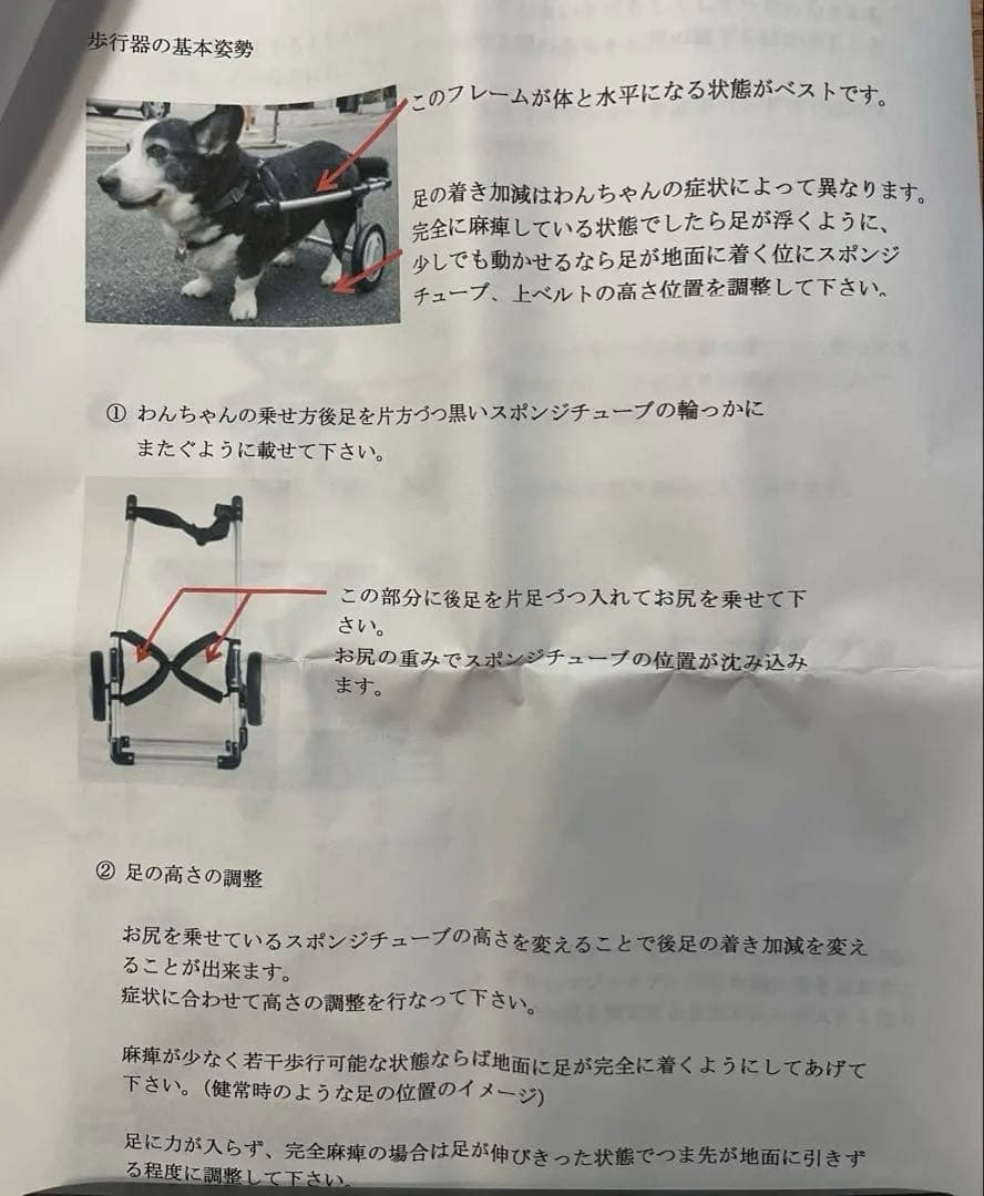 週末値下げ　中型犬用　車椅子　歩行器　　軽量アルミ製　2輪