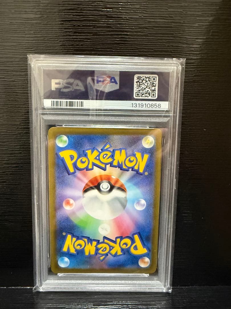 【まとめ売り！】ピカチュウPSA10 2枚 未開封カード1枚