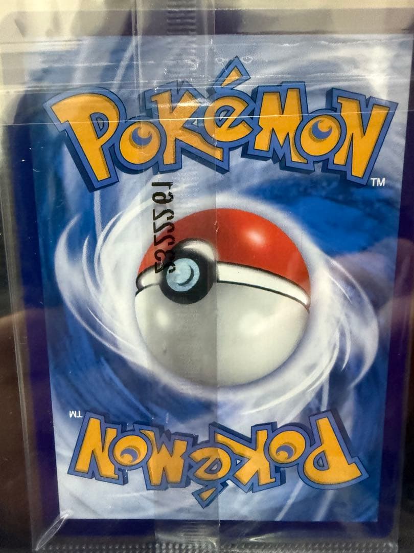 【まとめ売り！】ピカチュウPSA10 2枚 未開封カード1枚