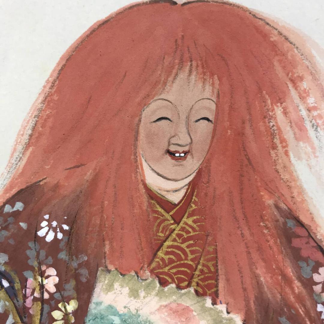 真作/佐藤古岫/能楽/猩々図/掛軸☆宝船☆AG-973