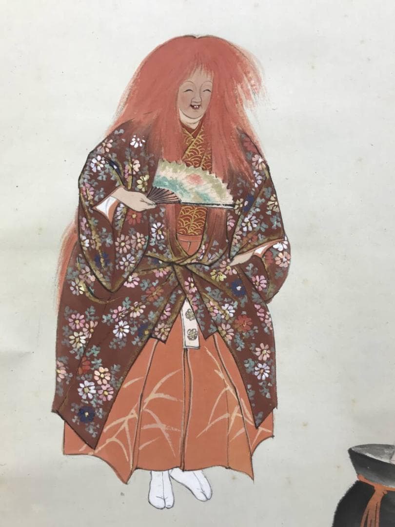 真作/佐藤古岫/能楽/猩々図/掛軸☆宝船☆AG-973