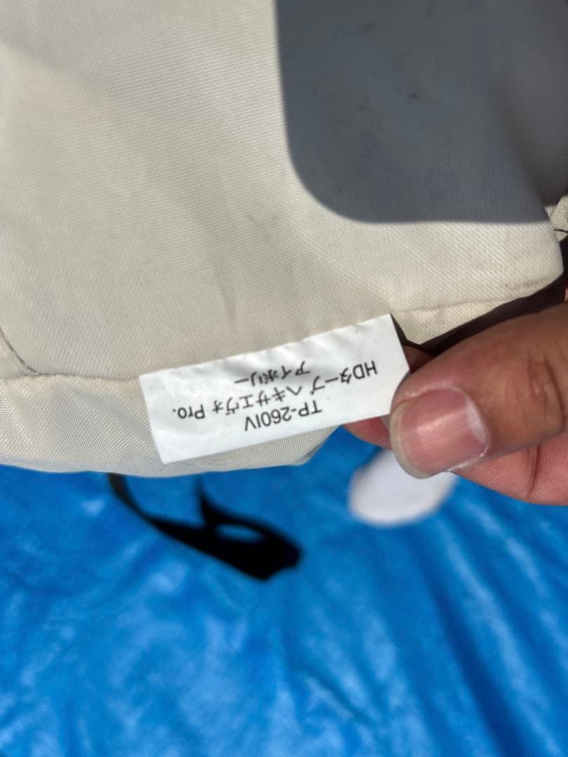 スノーピーク HDタープ ヘキサエヴォ Pro.アイボリー TP-260IV