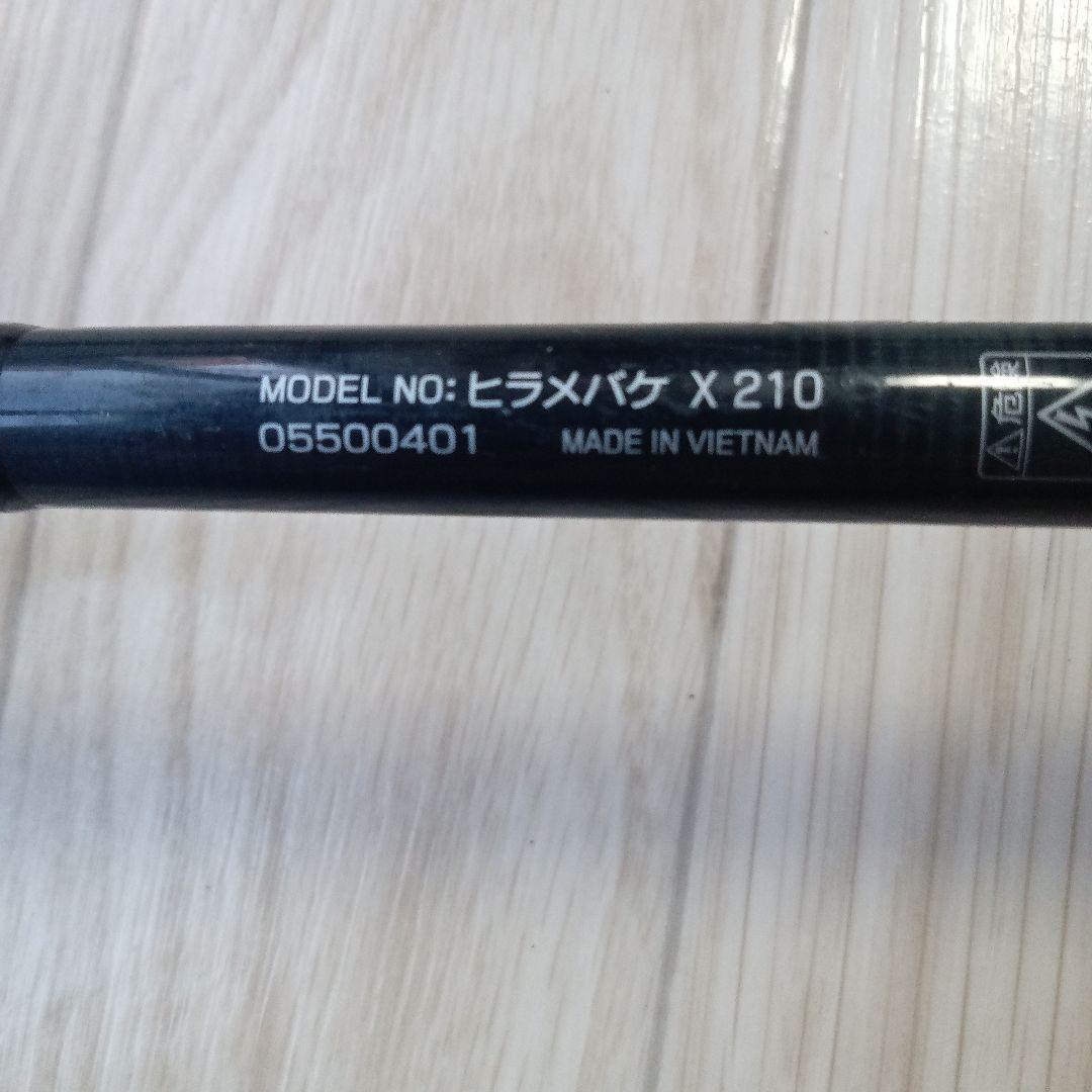 ロッド Daiwa Hirame Bake X 210 (AK)