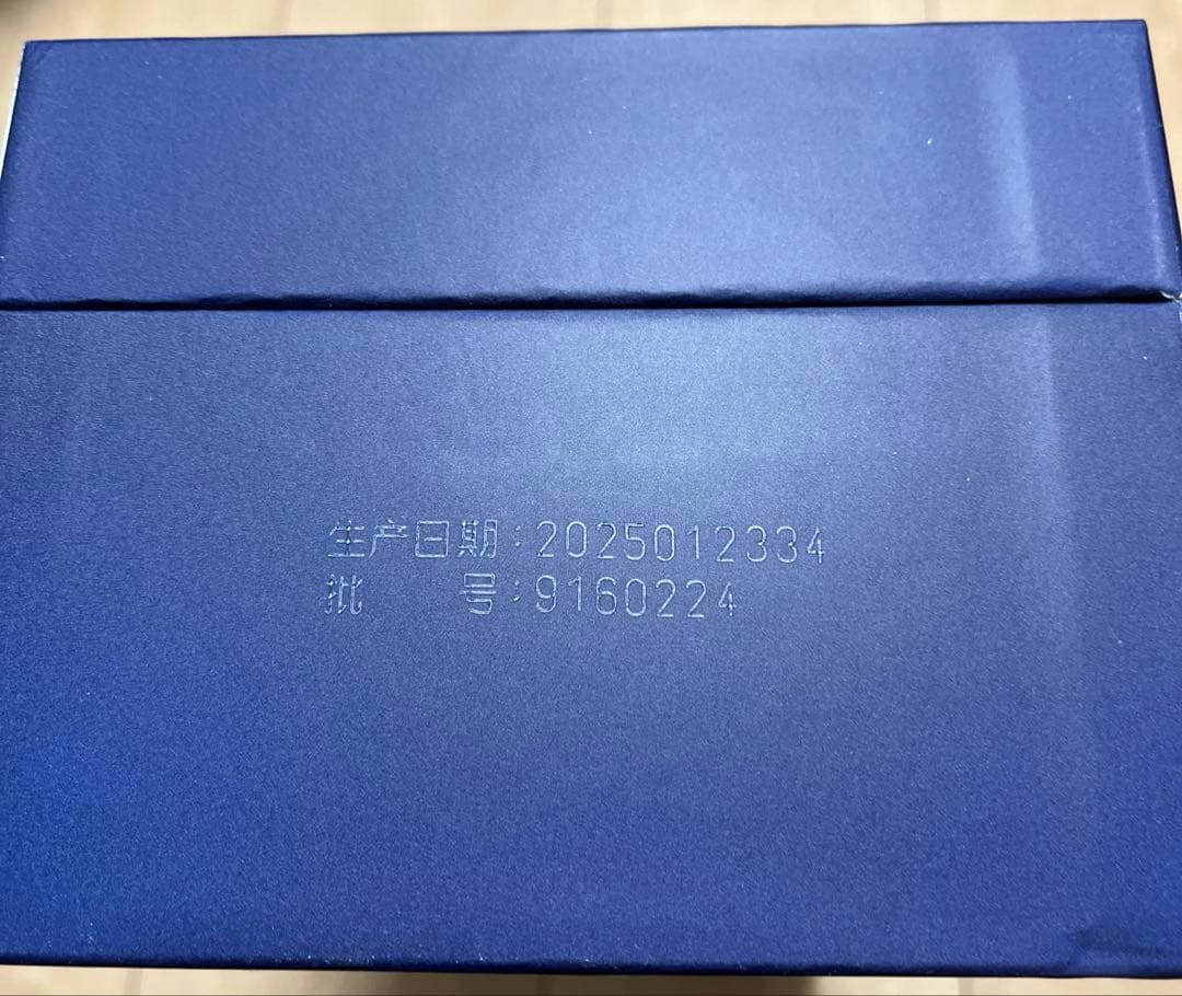 夢之藍　M6+ 550ml 52%