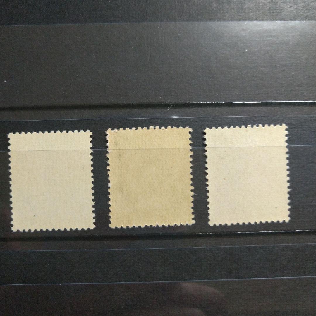 お値下げ！琉球 沖縄切手 第1次航空切手 3種完 未使用  NH美品