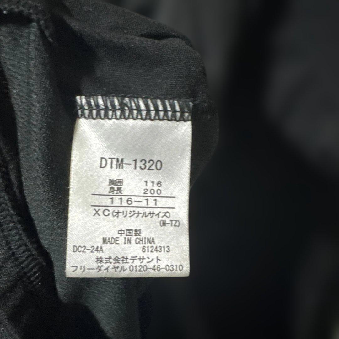 中央大学移動着 ブラックジャケット フード付き