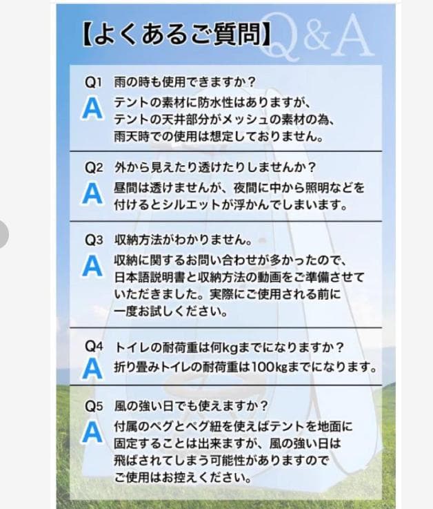 #999 トイレテントブルー ★